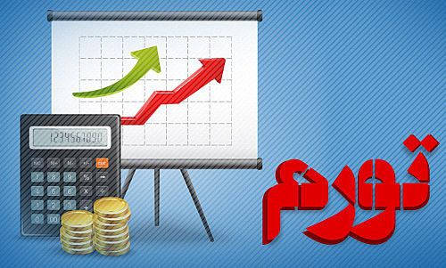 فروکشیدن تورم ماهانه نشانه چیست؟آرامش بازار یا توقف موقت شوک